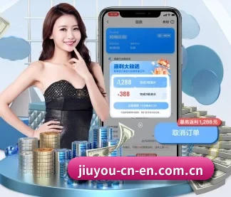 九游 APP - jiuyou